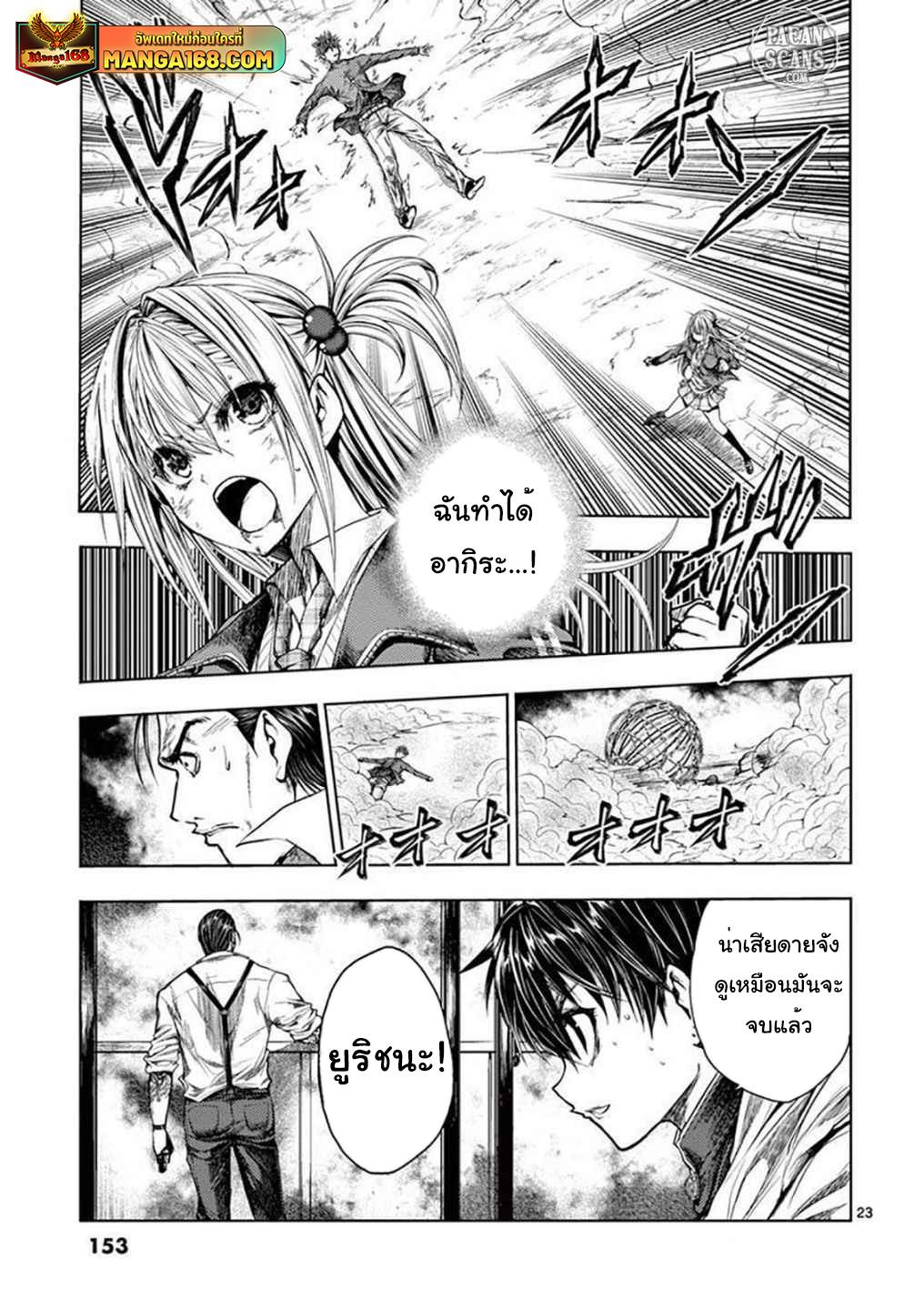 Manga-lc-com อ่านมังงะ อ่านการ์ตูน ออนไลน์ ฟรี Battle in 5 Seconds After Meeting ตอนที่ 1 2 3 4 5 6 7 8 9 10 11 12 13 14 ฟรี ไม่มีโฆษณา Manga-lc - อ่าน มังงะ อ่าน การ์ตูน ออนไลน์ อ่านมังงะ ฟรี