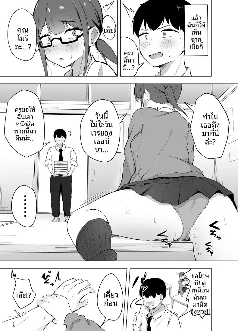 Doujin-Lc- อ่าน โดจิน มังฮวา เกาหลี ญี่ปุ่น จีน แปลไทย เรื่องราวที่ถูกสาวน้อยคนรักการอ่านอึ๋มกิน ตอนที่ 1 2 3 4 5 6 7 8 9 10 11 12 13 14 ฟรี ไม่มีโฆษณา อ่าน โดจิน Manhwa เกาหลี ญี่ปุ่น จีน เรามีครบ คัดมาให้เน้นๆ โดจิน 18+ รับประกันความฟินโดย  Doujin Lc