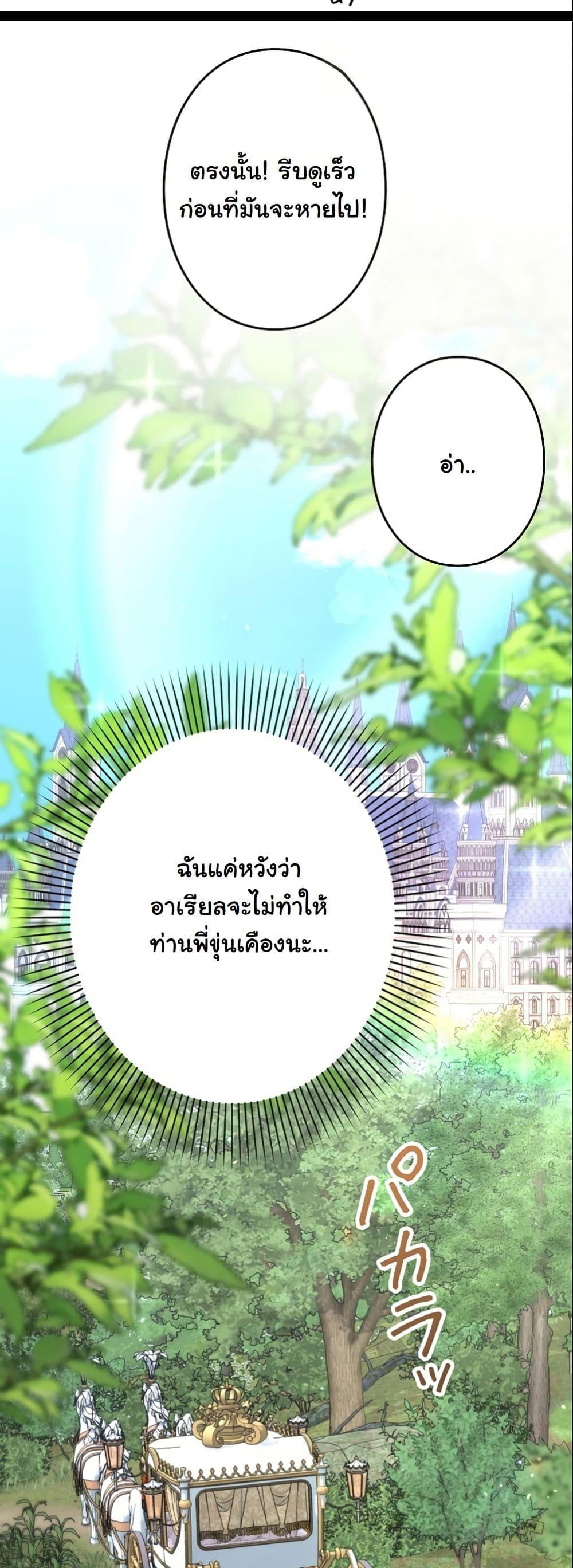 Manga-lc-com อ่านมังงะ อ่านการ์ตูน ออนไลน์ ฟรี I Became a Human’s Daughter ตอนที่ 1 2 3 4 5 6 7 8 9 10 11 12 13 14 ฟรี ไม่มีโฆษณา Manga-lc - อ่าน มังงะ อ่าน การ์ตูน ออนไลน์ อ่านมังงะ ฟรี