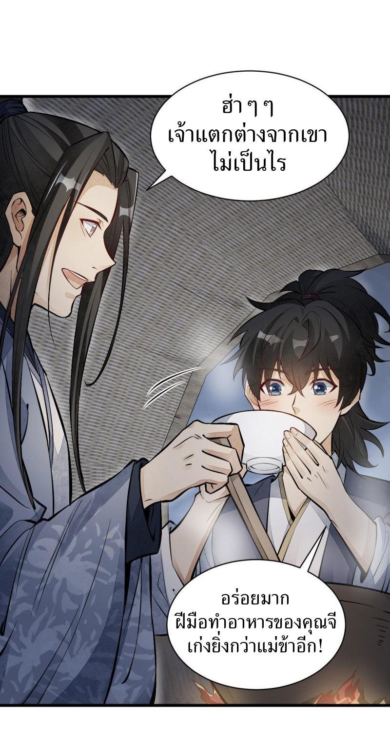 Manga-lc-com อ่านมังงะ อ่านการ์ตูน ออนไลน์ ฟรี Lan Ke Qi Yuan ตอนที่ 1 2 3 4 5 6 7 8 9 10 11 12 13 14 ฟรี ไม่มีโฆษณา Manga-lc - อ่าน มังงะ อ่าน การ์ตูน ออนไลน์ อ่านมังงะ ฟรี