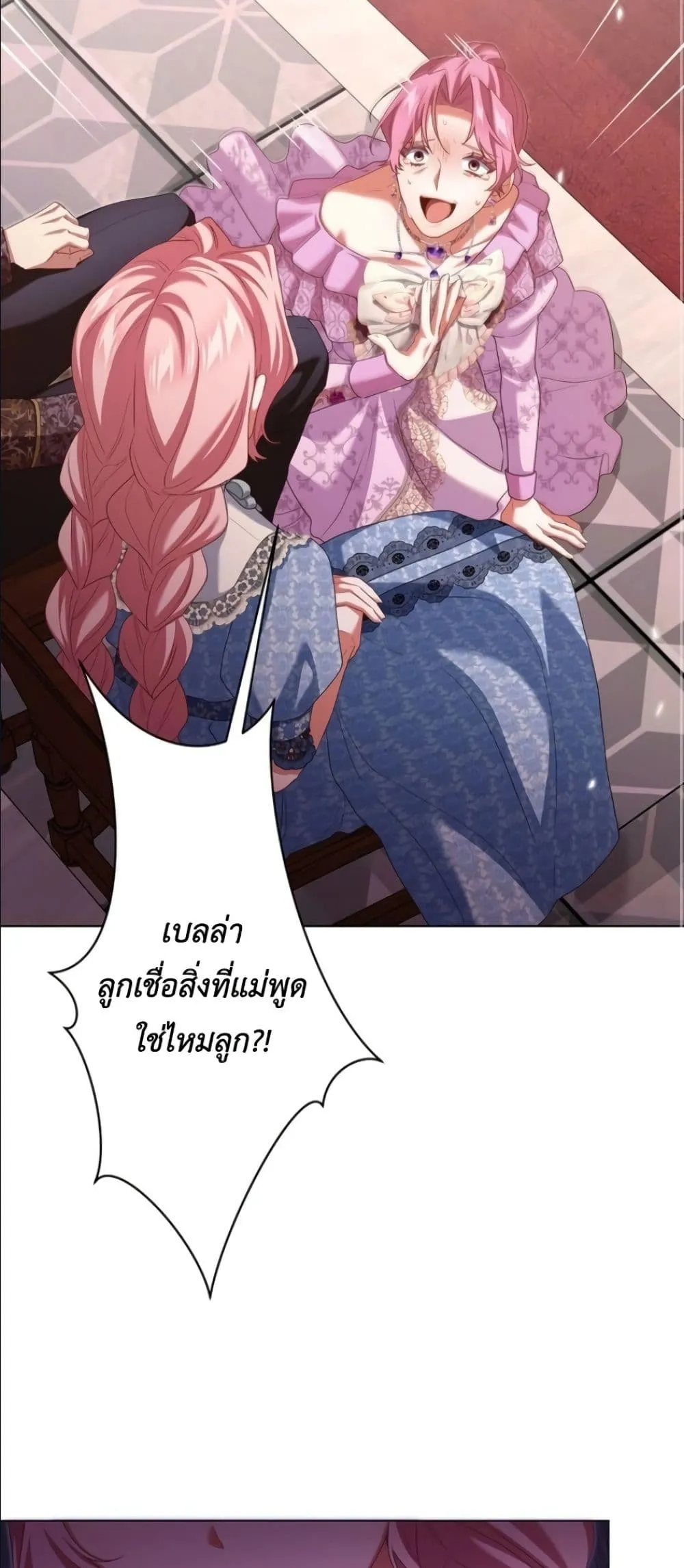 Manga-lc-com อ่านมังงะ อ่านการ์ตูน ออนไลน์ ฟรี Behold The Perfect Villainess ตอนที่ 1 2 3 4 5 6 7 8 9 10 11 12 13 14 ฟรี ไม่มีโฆษณา Manga-lc - อ่าน มังงะ อ่าน การ์ตูน ออนไลน์ อ่านมังงะ ฟรี