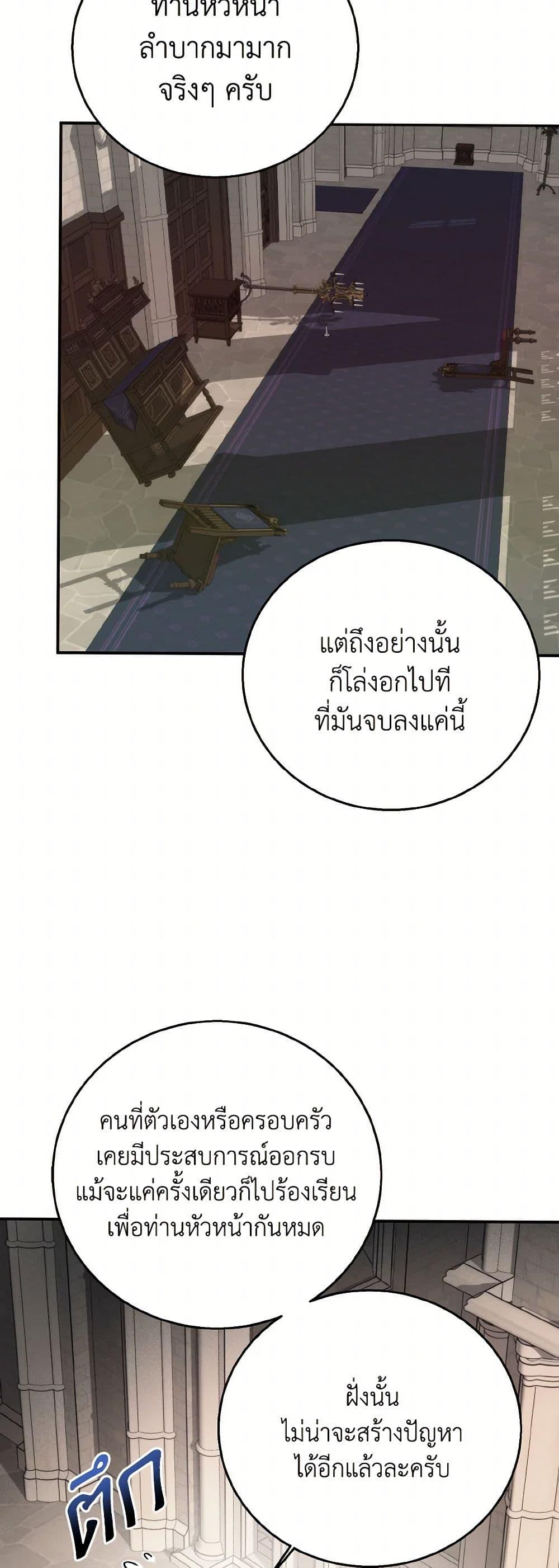 Manga-lc-com อ่านมังงะ อ่านการ์ตูน ออนไลน์ ฟรี Royal Marriage ตอนที่ 1 2 3 4 5 6 7 8 9 10 11 12 13 14 ฟรี ไม่มีโฆษณา Manga-lc - อ่าน มังงะ อ่าน การ์ตูน ออนไลน์ อ่านมังงะ ฟรี