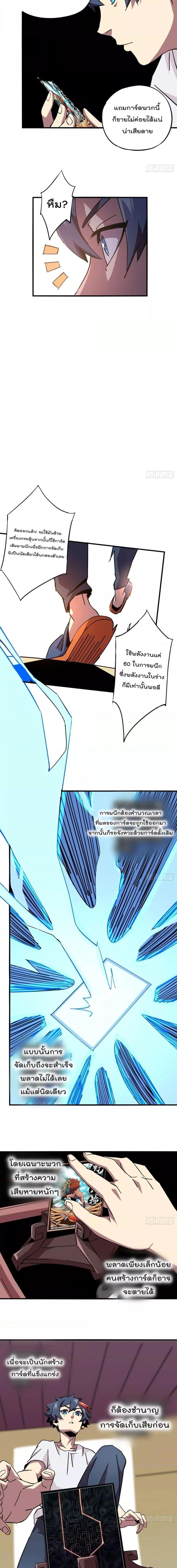 Manga-lc-com อ่านมังงะ อ่านการ์ตูน ออนไลน์ ฟรี Super God Card Maker ตอนที่ 1 2 3 4 5 6 7 8 9 10 11 12 13 14 ฟรี ไม่มีโฆษณา Manga-lc - อ่าน มังงะ อ่าน การ์ตูน ออนไลน์ อ่านมังงะ ฟรี