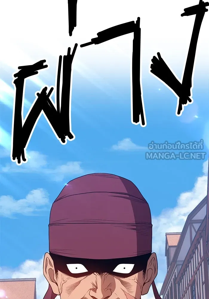 +99 ท่อนไม้พร้อมบวก ตอนที่ 24 รูปที่ 216