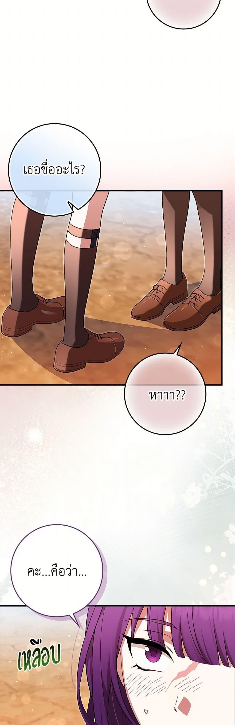 Manga-lc-com อ่านมังงะ อ่านการ์ตูน ออนไลน์ ฟรี The Countdown of My Death Is Spamming My Status Window ตอนที่ 1 2 3 4 5 6 7 8 9 10 11 12 13 14 ฟรี ไม่มีโฆษณา Manga-lc - อ่าน มังงะ อ่าน การ์ตูน ออนไลน์ อ่านมังงะ ฟรี