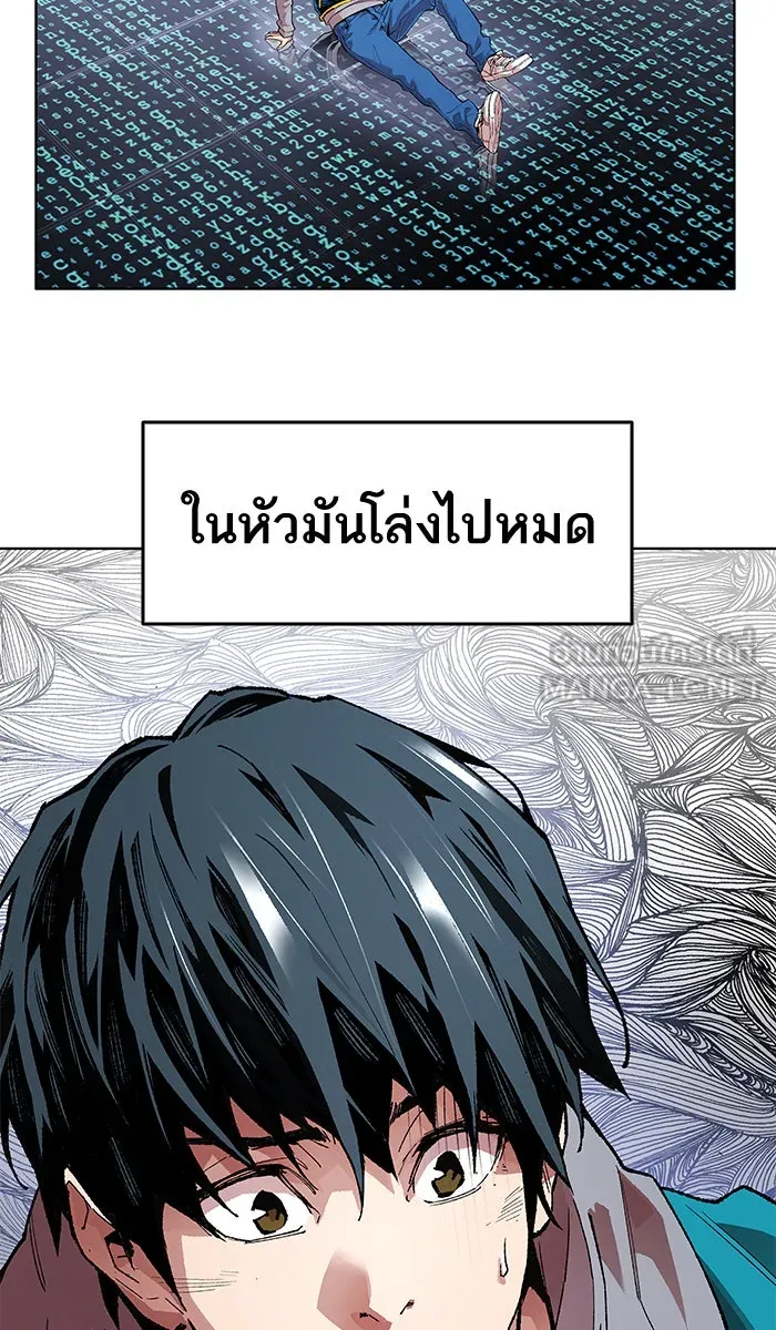 ยอดคนเลเวลทะลุ ตอนที่ 1 กลับบ้าน (1) รูปที่ 81