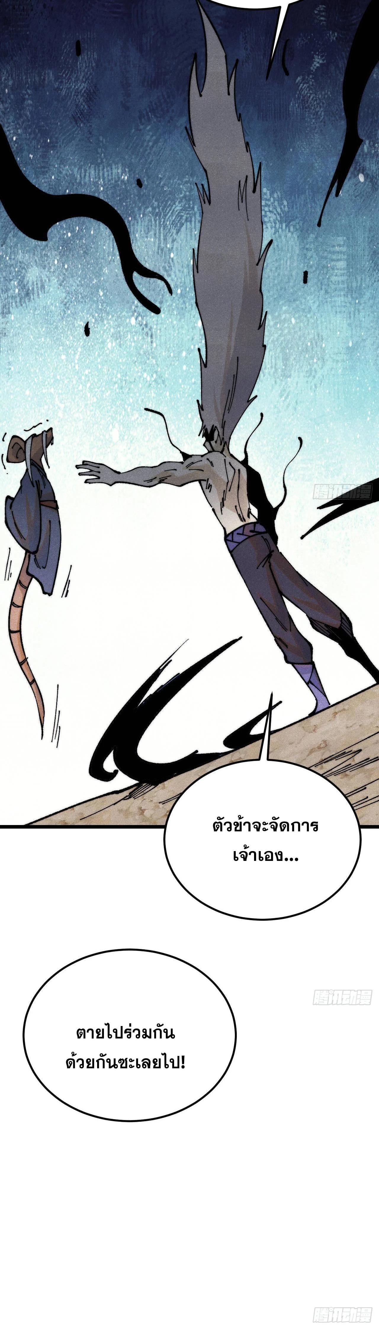 Manga-lc-com อ่านมังงะ อ่านการ์ตูน ออนไลน์ ฟรี All Hail the Sect Leader ตอนที่ 1 2 3 4 5 6 7 8 9 10 11 12 13 14 ฟรี ไม่มีโฆษณา Manga-lc - อ่าน มังงะ อ่าน การ์ตูน ออนไลน์ อ่านมังงะ ฟรี