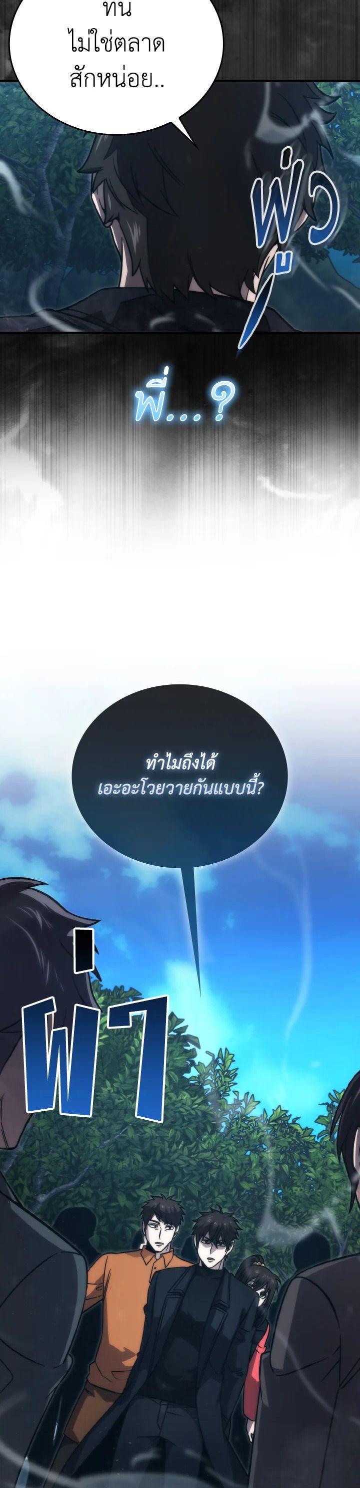 Manga-lc-com อ่านมังงะ อ่านการ์ตูน ออนไลน์ ฟรี The Demon King Levels Up ตอนที่ 1 2 3 4 5 6 7 8 9 10 11 12 13 14 ฟรี ไม่มีโฆษณา Manga-lc - อ่าน มังงะ อ่าน การ์ตูน ออนไลน์ อ่านมังงะ ฟรี