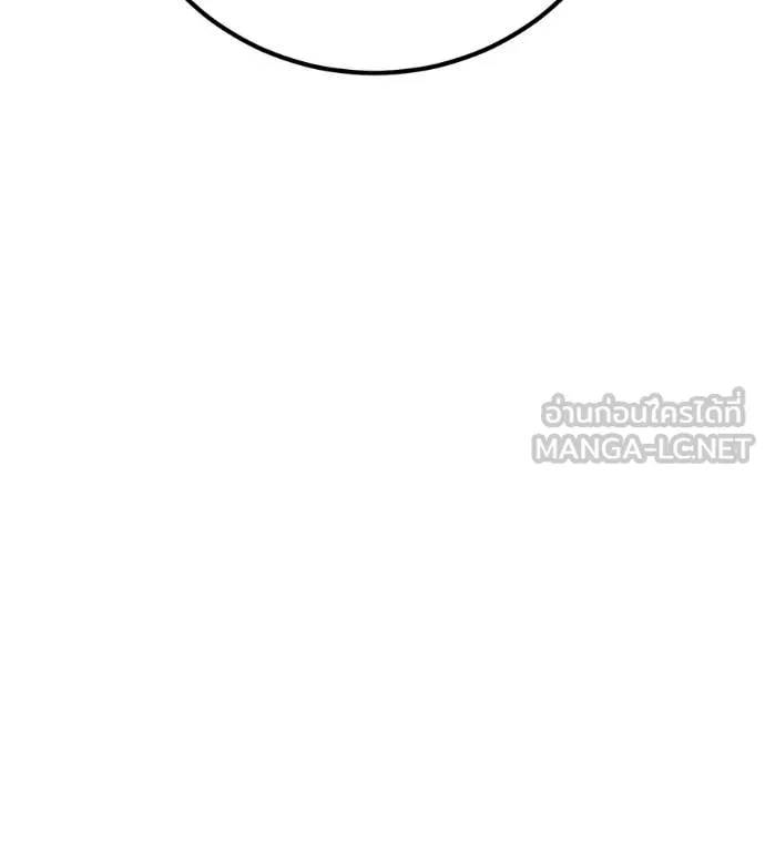 เรียกฉันว่าพระเจ้า ตอนที่ 82 รูปที่ 30