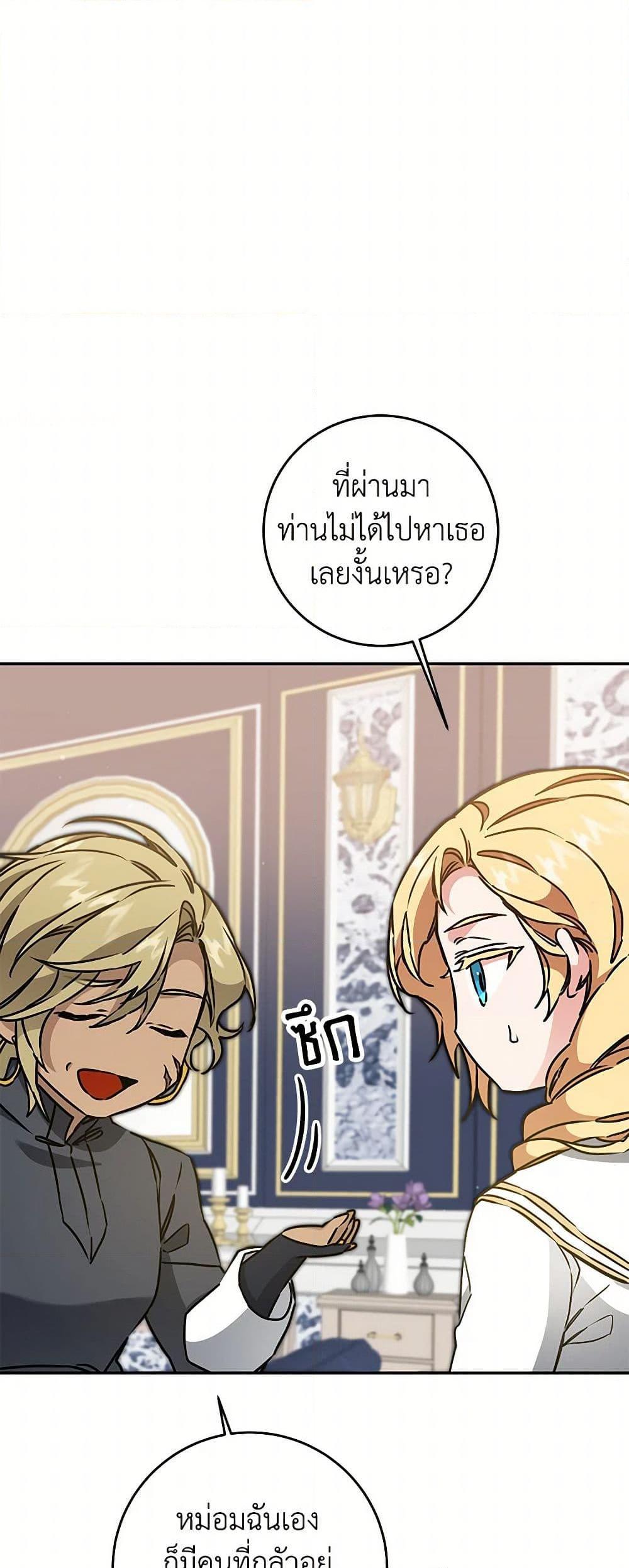 Manga-lc-com อ่านมังงะ อ่านการ์ตูน ออนไลน์ ฟรี I’ve Become the Villainous Empress of a Novel ตอนที่ 1 2 3 4 5 6 7 8 9 10 11 12 13 14 ฟรี ไม่มีโฆษณา Manga-lc - อ่าน มังงะ อ่าน การ์ตูน ออนไลน์ อ่านมังงะ ฟรี