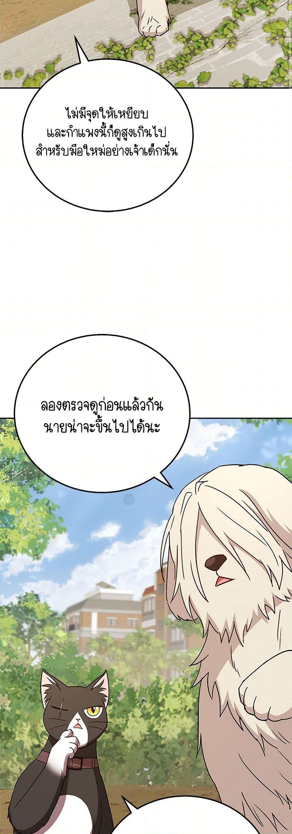 Manga-lc-com อ่านมังงะ อ่านการ์ตูน ออนไลน์ ฟรี Hello! Veterinarian! ตอนที่ 1 2 3 4 5 6 7 8 9 10 11 12 13 14 ฟรี ไม่มีโฆษณา Manga-lc - อ่าน มังงะ อ่าน การ์ตูน ออนไลน์ อ่านมังงะ ฟรี