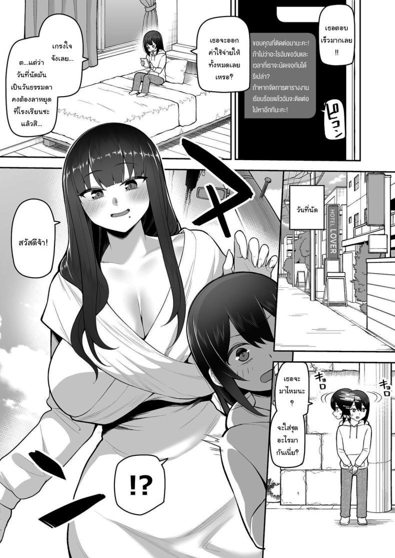 Doujin-Lc- อ่าน โดจิน มังฮวา เกาหลี ญี่ปุ่น จีน แปลไทย พี่สาวคอสเพลย์ของผม [Marshmallow Balloon (Kayumidome)] Boku dake no Cosplay Onee-san My Very Own Cosplay Onee-san ตอนที่ 1 2 3 4 5 6 7 8 9 10 11 12 13 14 ฟรี ไม่มีโฆษณา อ่าน โดจิน Manhwa เกาหลี ญี่ปุ่น จีน เรามีครบ คัดมาให้เน้นๆ โดจิน 18+ รับประกันความฟินโดย  Doujin Lc