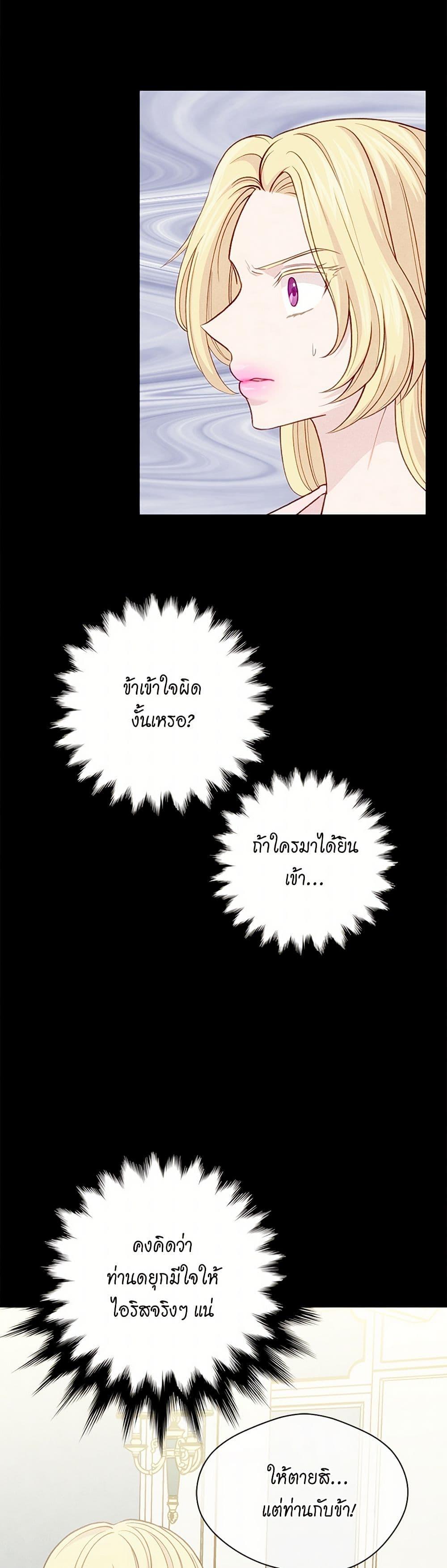 Manga-lc-com อ่านมังงะ อ่านการ์ตูน ออนไลน์ ฟรี Iris – The Lady and Her Smartphone ตอนที่ 1 2 3 4 5 6 7 8 9 10 11 12 13 14 ฟรี ไม่มีโฆษณา Manga-lc - อ่าน มังงะ อ่าน การ์ตูน ออนไลน์ อ่านมังงะ ฟรี