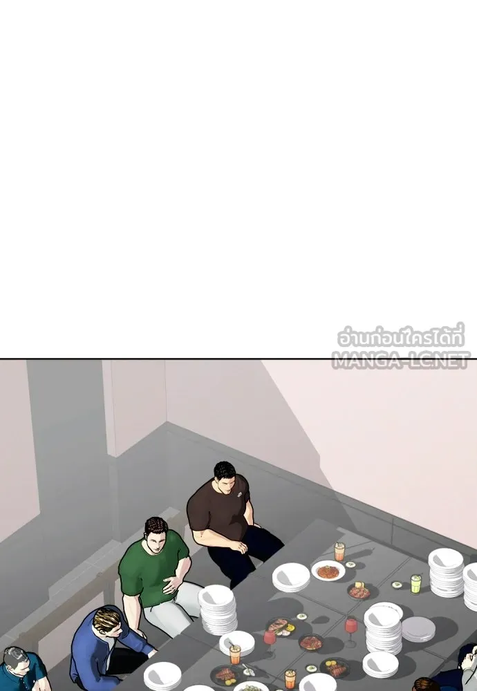 หมาหัวเน่าเก๋าเกินไป ตอนที่ 175 รูปที่ 126