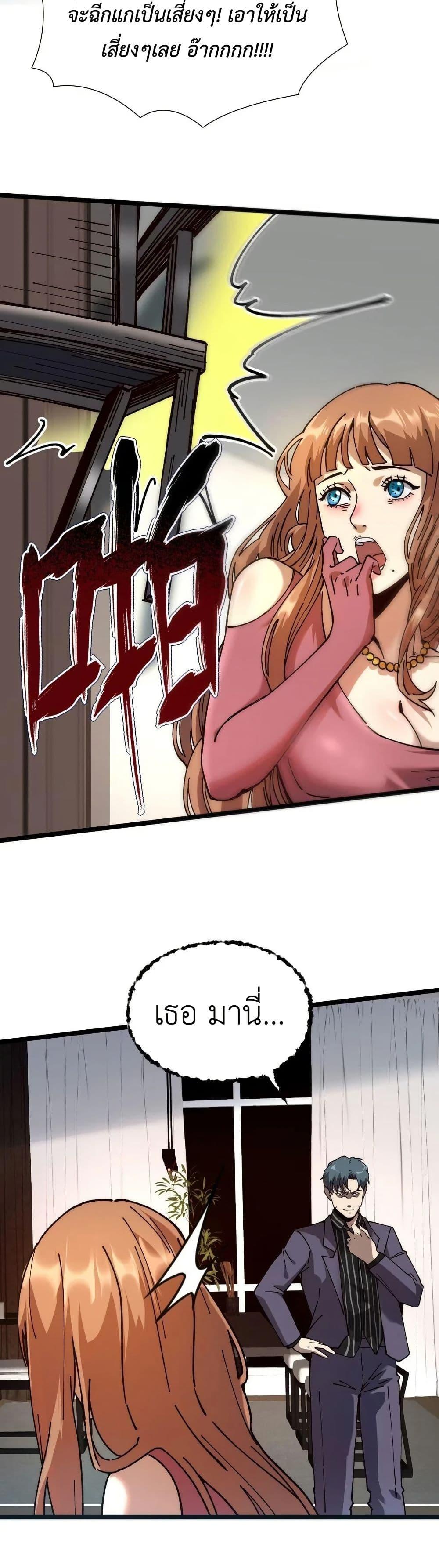 Manga-lc-com อ่านมังงะ อ่านการ์ตูน ออนไลน์ ฟรี The King of Beasts ตอนที่ 1 2 3 4 5 6 7 8 9 10 11 12 13 14 ฟรี ไม่มีโฆษณา Manga-lc - อ่าน มังงะ อ่าน การ์ตูน ออนไลน์ อ่านมังงะ ฟรี