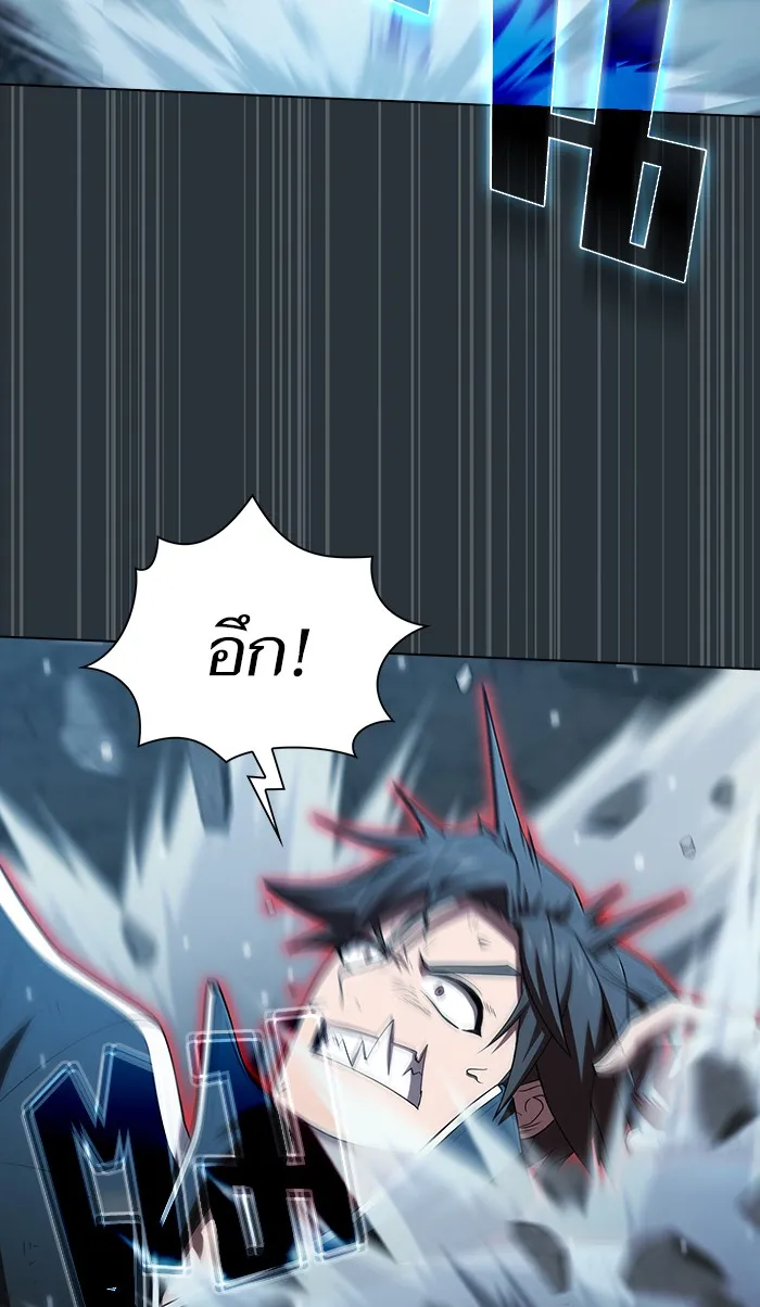 ผู้เล่นขั้นเทพแห่งหอคอยฝึกสอน ตอนที่ 88 รูปที่ 19