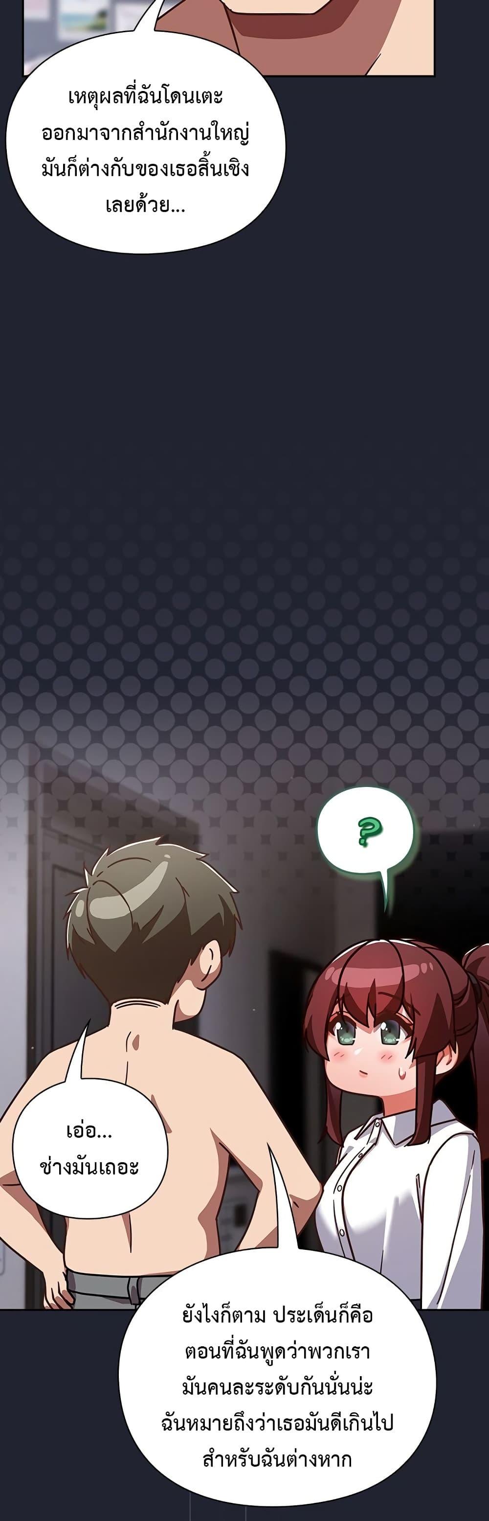 Doujin-Lc- อ่าน โดจิน มังฮวา เกาหลี ญี่ปุ่น จีน แปลไทย Let’s Play Hooky ตอนที่ 1 2 3 4 5 6 7 8 9 10 11 12 13 14 ฟรี ไม่มีโฆษณา อ่าน โดจิน Manhwa เกาหลี ญี่ปุ่น จีน เรามีครบ คัดมาให้เน้นๆ โดจิน 18+ รับประกันความฟินโดย  Doujin Lc