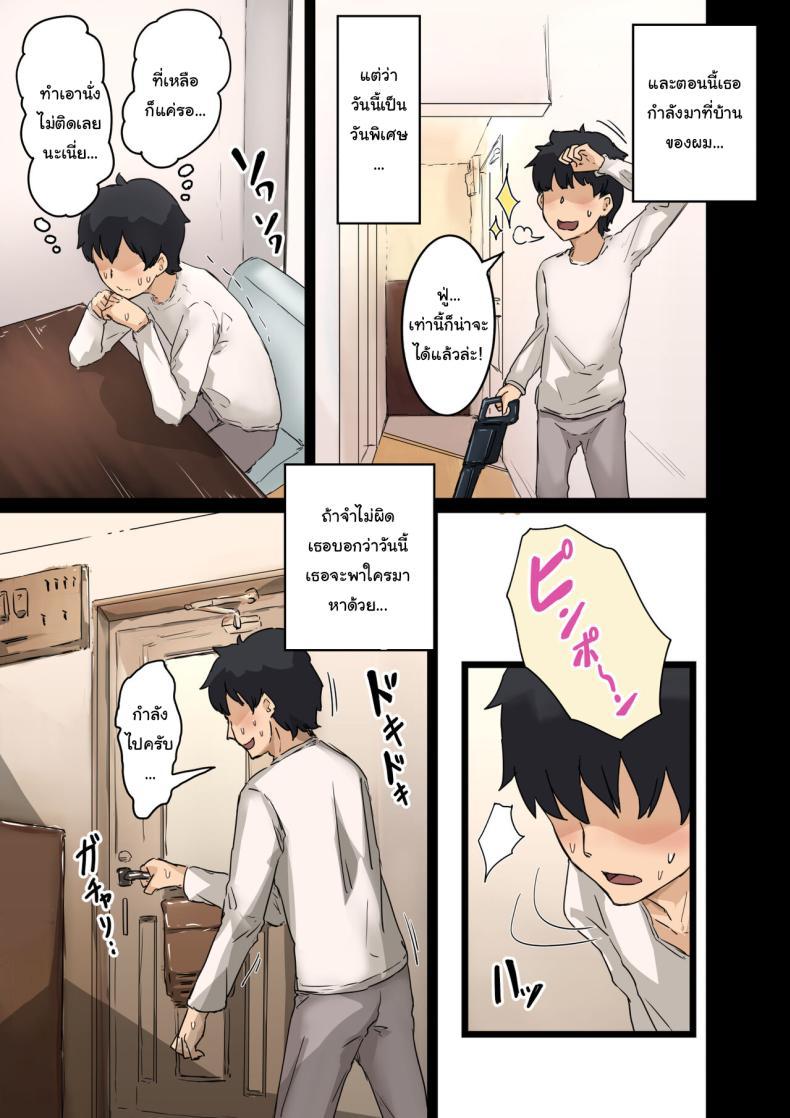 Doujin-Lc- อ่าน โดจิน มังฮวา เกาหลี ญี่ปุ่น จีน แปลไทย สาเหตุที่ทำให้ผมได้อยู่กับเธอ [Amatani Haruka] Kaisha no Madonna to Lucky de Yareta Hanashi How I Got Lucky and Banged the Company's Madonna ตอนที่ 1 2 3 4 5 6 7 8 9 10 11 12 13 14 ฟรี ไม่มีโฆษณา อ่าน โดจิน Manhwa เกาหลี ญี่ปุ่น จีน เรามีครบ คัดมาให้เน้นๆ โดจิน 18+ รับประกันความฟินโดย  Doujin Lc