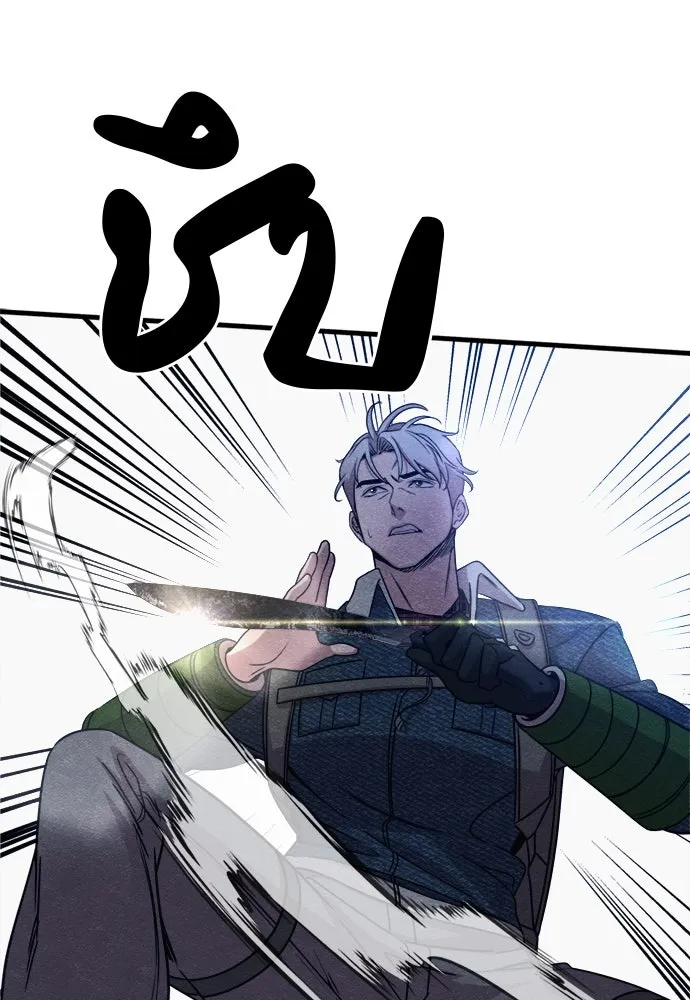 Zombie X Slasher ตอนที่ 68 รูปที่ 107