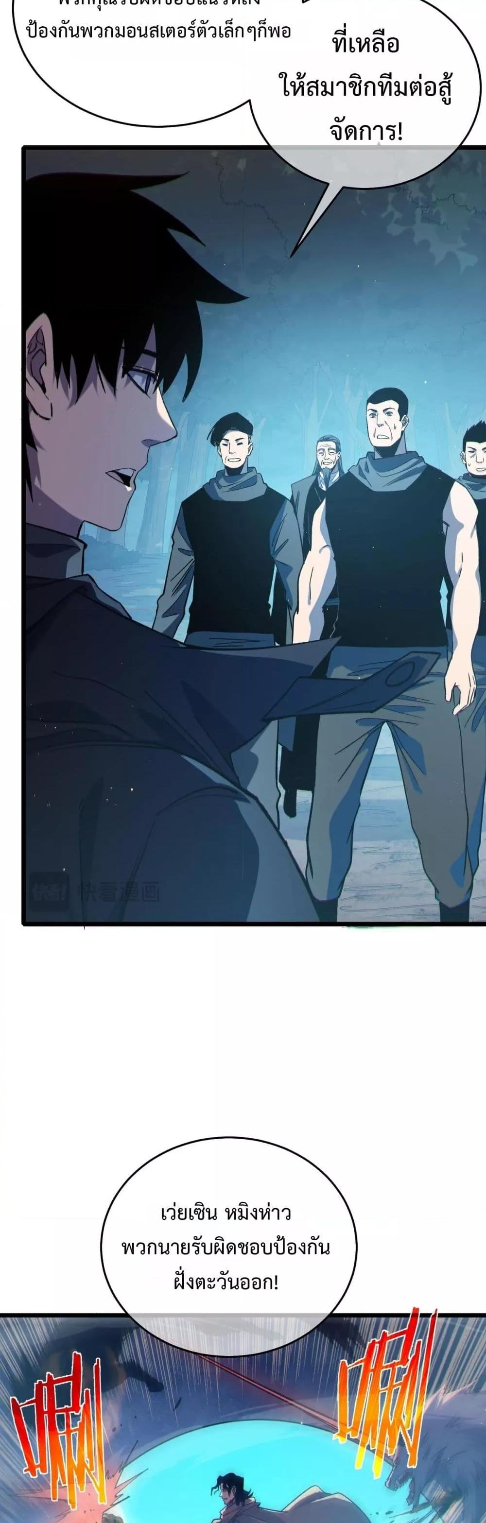 Manga-lc-com อ่านมังงะ อ่านการ์ตูน ออนไลน์ ฟรี MyPassiveSkil ตอนที่ 1 2 3 4 5 6 7 8 9 10 11 12 13 14 ฟรี ไม่มีโฆษณา Manga-lc - อ่าน มังงะ อ่าน การ์ตูน ออนไลน์ อ่านมังงะ ฟรี