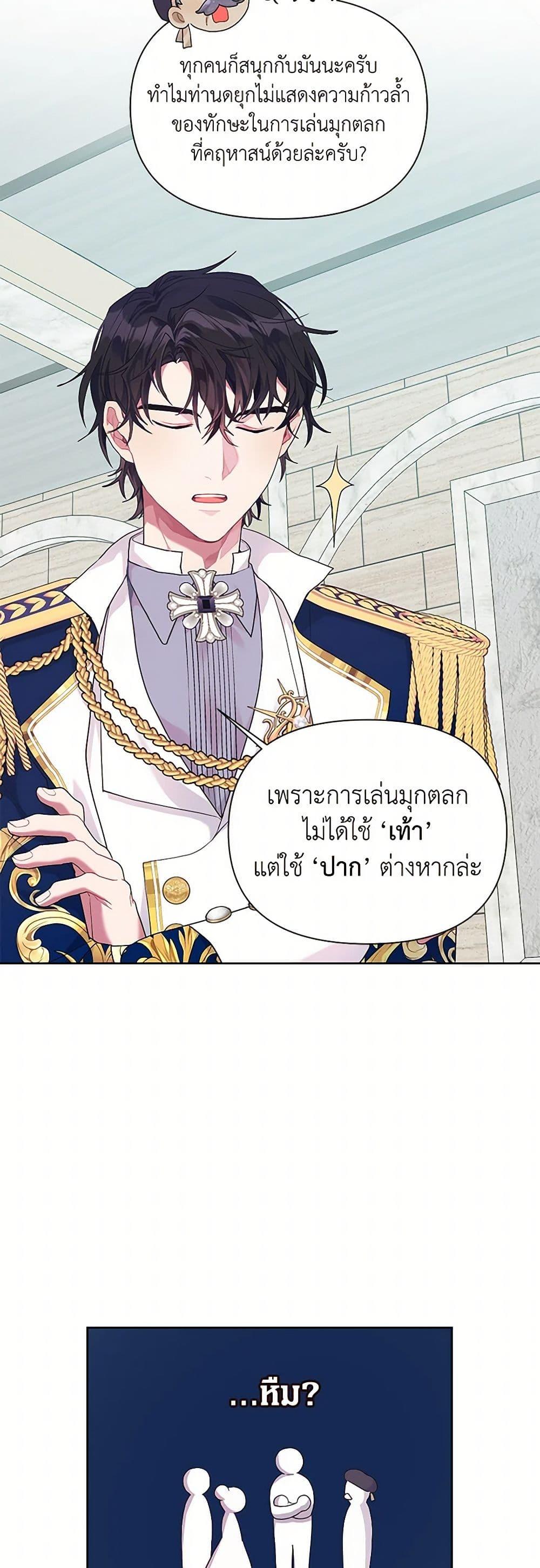 Manga-lc-com อ่านมังงะ อ่านการ์ตูน ออนไลน์ ฟรี The Archvillain’s Daughter-in-Law ตอนที่ 1 2 3 4 5 6 7 8 9 10 11 12 13 14 ฟรี ไม่มีโฆษณา Manga-lc - อ่าน มังงะ อ่าน การ์ตูน ออนไลน์ อ่านมังงะ ฟรี
