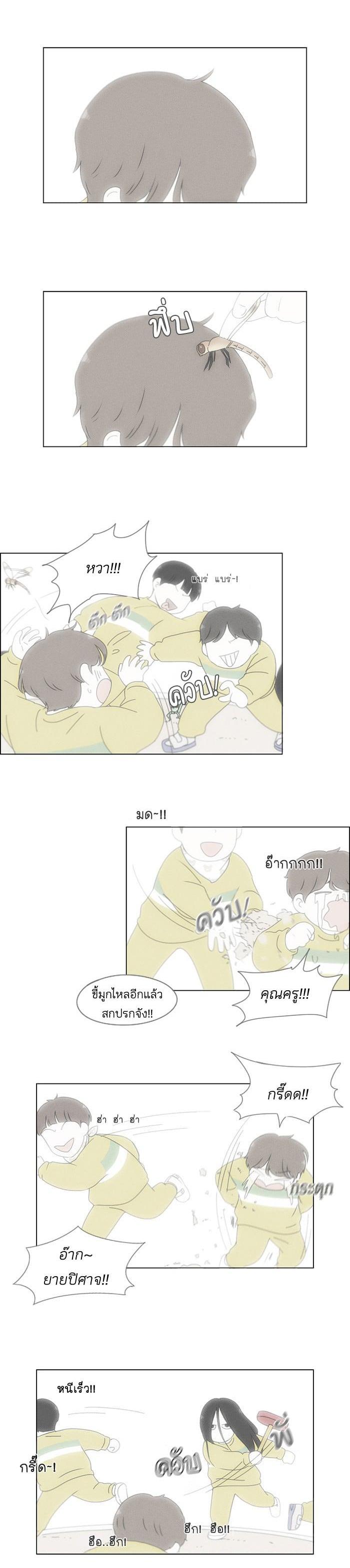 Manga-lc-com อ่านมังงะ อ่านการ์ตูน ออนไลน์ ฟรี Love Revolution รักนี้ต้องปฏิวัติ ตอนที่ 1 2 3 4 5 6 7 8 9 10 11 12 13 14 ฟรี ไม่มีโฆษณา Manga-lc - อ่าน มังงะ อ่าน การ์ตูน ออนไลน์ อ่านมังงะ ฟรี