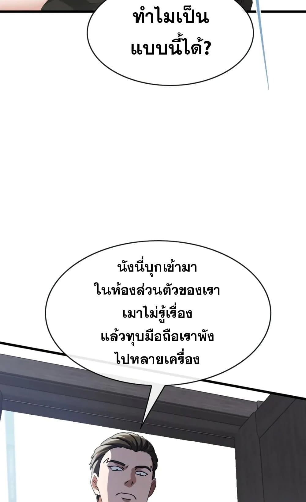 Manga-lc-com อ่านมังงะ อ่านการ์ตูน ออนไลน์ ฟรี The Big Boss Comes Down the Mountain Starting as a Male Secretary ตอนที่ 1 2 3 4 5 6 7 8 9 10 11 12 13 14 ฟรี ไม่มีโฆษณา Manga-lc - อ่าน มังงะ อ่าน การ์ตูน ออนไลน์ อ่านมังงะ ฟรี