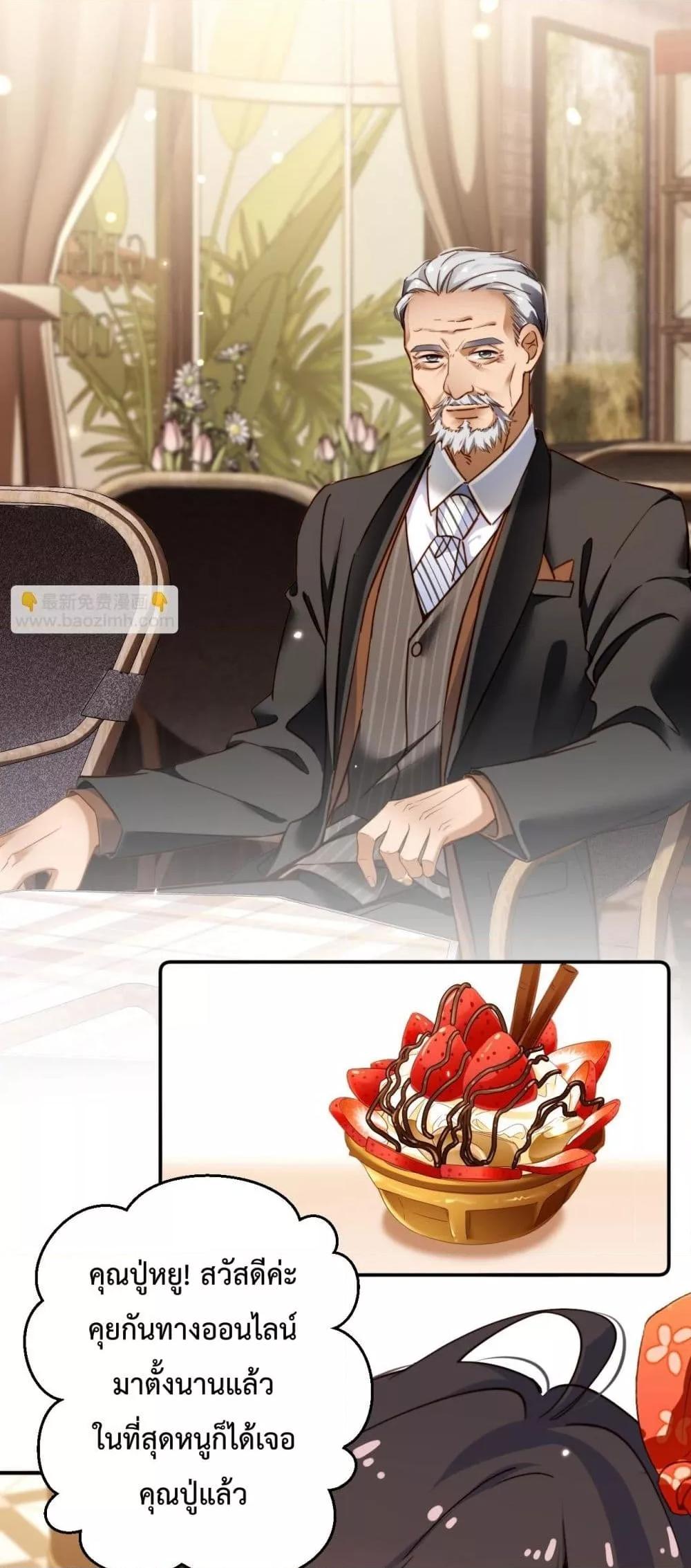 Manga-lc-com อ่านมังงะ อ่านการ์ตูน ออนไลน์ ฟรี IGotACuteKi ตอนที่ 1 2 3 4 5 6 7 8 9 10 11 12 13 14 ฟรี ไม่มีโฆษณา Manga-lc - อ่าน มังงะ อ่าน การ์ตูน ออนไลน์ อ่านมังงะ ฟรี