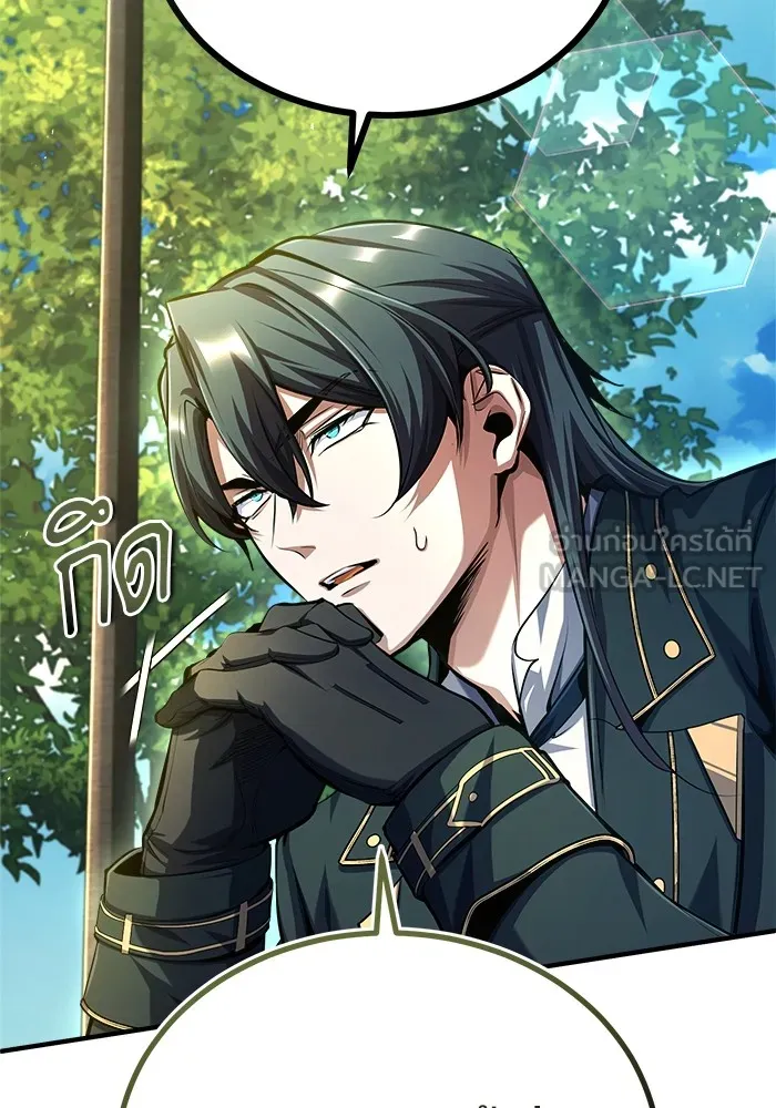 ศาสตราจารย์จำเป็นแห่งอะคาเดมี ตอนที่ 75 รูปที่ 15