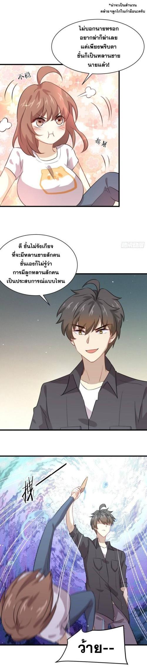 Manga-lc-com อ่านมังงะ อ่านการ์ตูน ออนไลน์ ฟรี Immortal Swordsman in the Reverse World ตอนที่ 1 2 3 4 5 6 7 8 9 10 11 12 13 14 ฟรี ไม่มีโฆษณา Manga-lc - อ่าน มังงะ อ่าน การ์ตูน ออนไลน์ อ่านมังงะ ฟรี