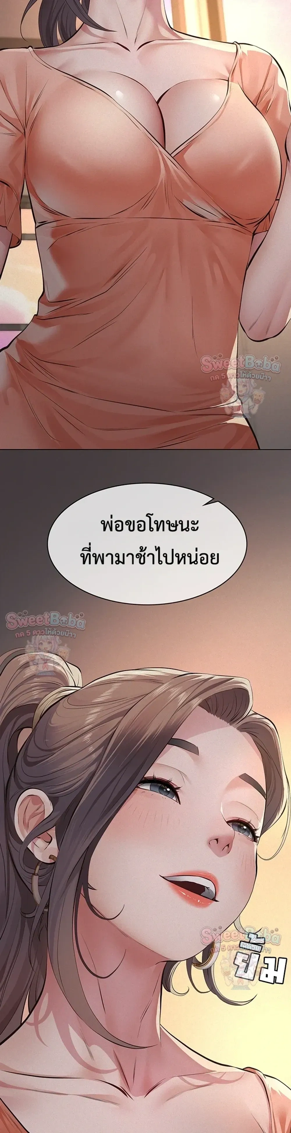 Doujin-Lc- อ่าน โดจิน มังฮวา เกาหลี ญี่ปุ่น จีน แปลไทย Papa Kacheu ความลับ 20 ปี กับลูกสาวที่ (ไม่) ใช่ลูก ตอนที่ 1 2 3 4 5 6 7 8 9 10 11 12 13 14 ฟรี ไม่มีโฆษณา อ่าน โดจิน Manhwa เกาหลี ญี่ปุ่น จีน เรามีครบ คัดมาให้เน้นๆ โดจิน 18+ รับประกันความฟินโดย  Doujin Lc