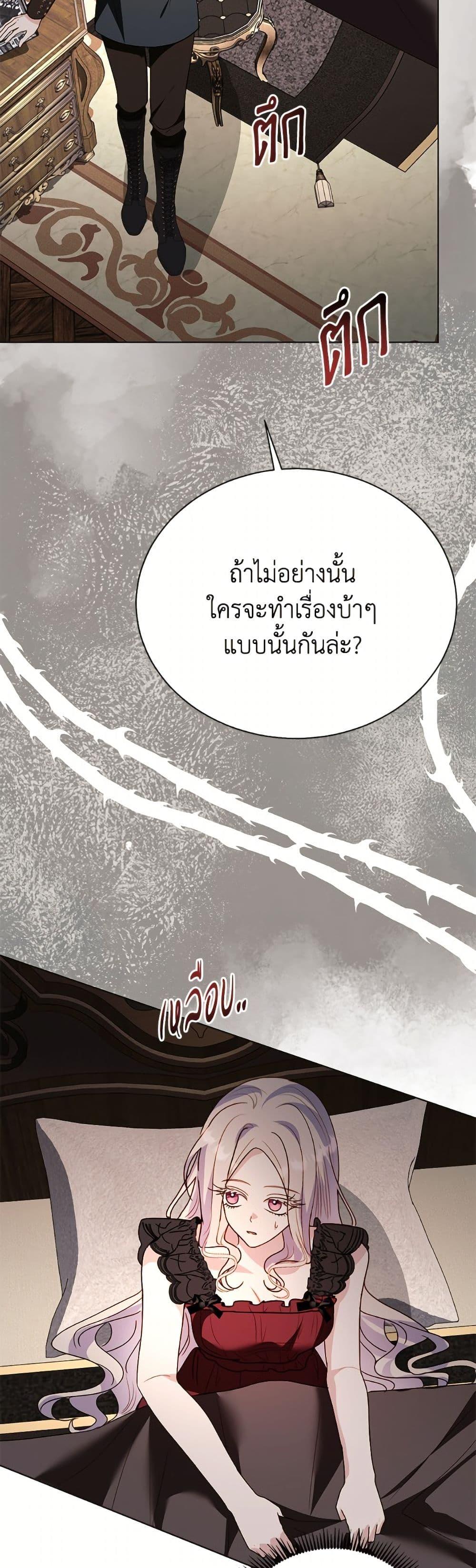 Manga-lc-com อ่านมังงะ อ่านการ์ตูน ออนไลน์ ฟรี My Father, the Possessive Demi-God ตอนที่ 1 2 3 4 5 6 7 8 9 10 11 12 13 14 ฟรี ไม่มีโฆษณา Manga-lc - อ่าน มังงะ อ่าน การ์ตูน ออนไลน์ อ่านมังงะ ฟรี