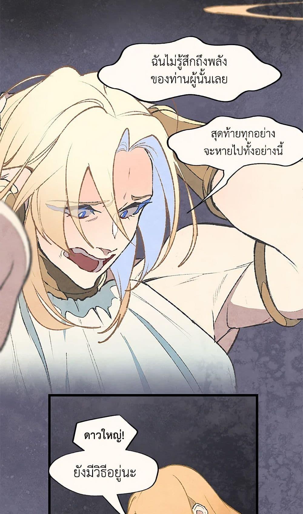 Manga-lc-com อ่านมังงะ อ่านการ์ตูน ออนไลน์ ฟรี Wait Where the Shooting Star Falls ตอนที่ 1 2 3 4 5 6 7 8 9 10 11 12 13 14 ฟรี ไม่มีโฆษณา Manga-lc - อ่าน มังงะ อ่าน การ์ตูน ออนไลน์ อ่านมังงะ ฟรี