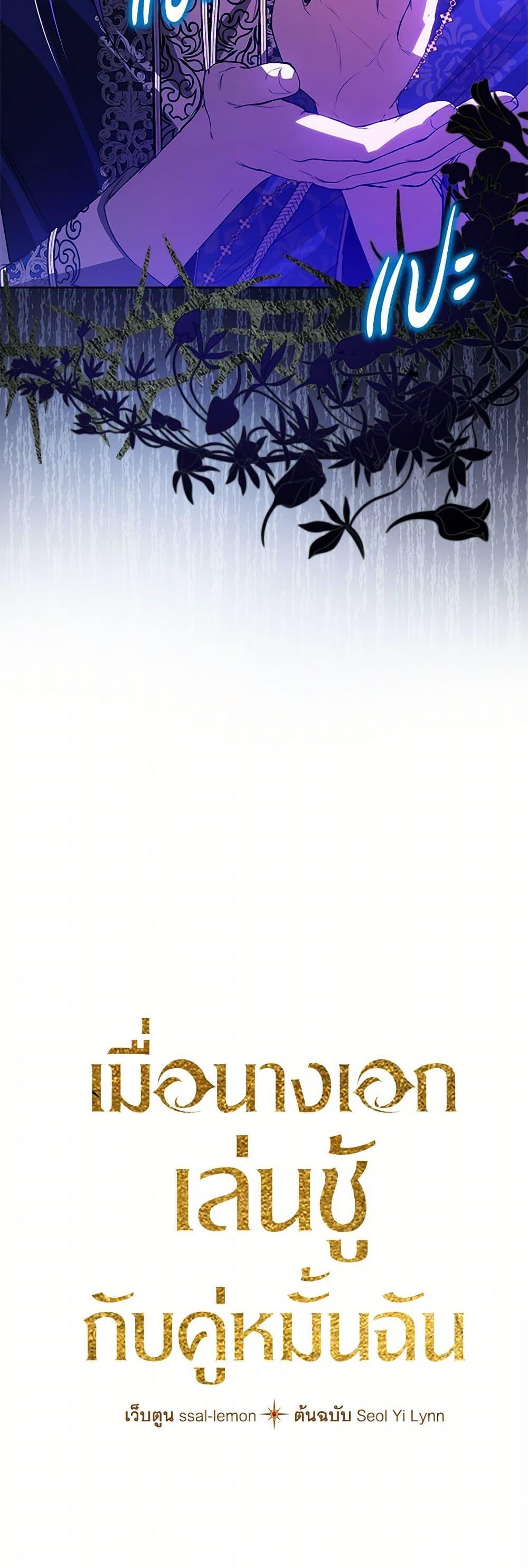 Manga-lc-com อ่านมังงะ อ่านการ์ตูน ออนไลน์ ฟรี The Heroine Had an Affair With My Fiance ตอนที่ 1 2 3 4 5 6 7 8 9 10 11 12 13 14 ฟรี ไม่มีโฆษณา Manga-lc - อ่าน มังงะ อ่าน การ์ตูน ออนไลน์ อ่านมังงะ ฟรี