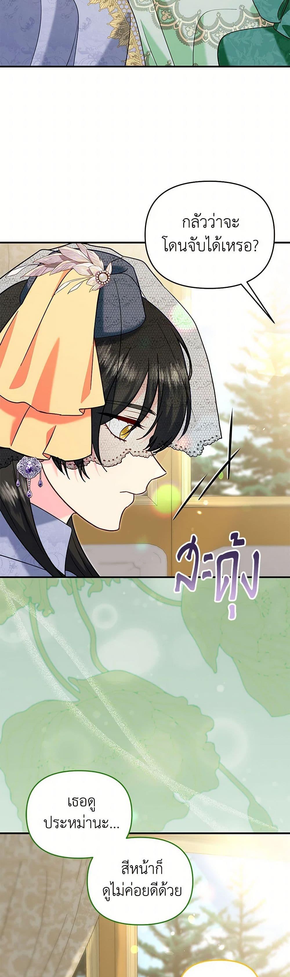 Manga-lc-com อ่านมังงะ อ่านการ์ตูน ออนไลน์ ฟรี I Stole the Child of My War-Mad Husband ตอนที่ 1 2 3 4 5 6 7 8 9 10 11 12 13 14 ฟรี ไม่มีโฆษณา Manga-lc - อ่าน มังงะ อ่าน การ์ตูน ออนไลน์ อ่านมังงะ ฟรี