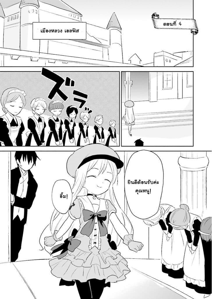 Manga-lc-com อ่านมังงะ อ่านการ์ตูน ออนไลน์ ฟรี In Another World With My Smartphone ไปต่างโลกกับสมาร์ทโฟน ตอนที่ 1 2 3 4 5 6 7 8 9 10 11 12 13 14 ฟรี ไม่มีโฆษณา Manga-lc - อ่าน มังงะ อ่าน การ์ตูน ออนไลน์ อ่านมังงะ ฟรี