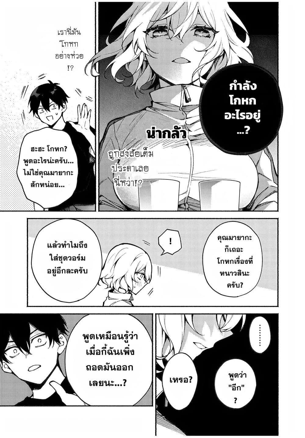 Manga-lc-com อ่านมังงะ อ่านการ์ตูน ออนไลน์ ฟรี Mayaka-neesan wa Uso ga Tsukena ตอนที่ 1 2 3 4 5 6 7 8 9 10 11 12 13 14 ฟรี ไม่มีโฆษณา Manga-lc - อ่าน มังงะ อ่าน การ์ตูน ออนไลน์ อ่านมังงะ ฟรี