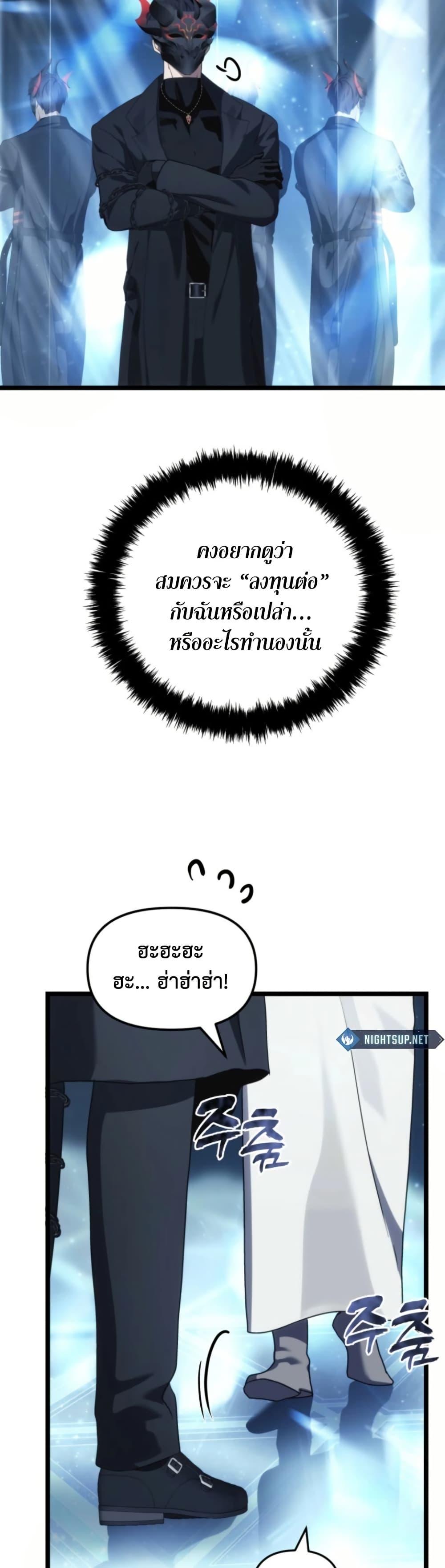 Manga-lc-com อ่านมังงะ อ่านการ์ตูน ออนไลน์ ฟรี Ranker Who Lives A Second Time ตอนที่ 1 2 3 4 5 6 7 8 9 10 11 12 13 14 ฟรี ไม่มีโฆษณา Manga-lc - อ่าน มังงะ อ่าน การ์ตูน ออนไลน์ อ่านมังงะ ฟรี