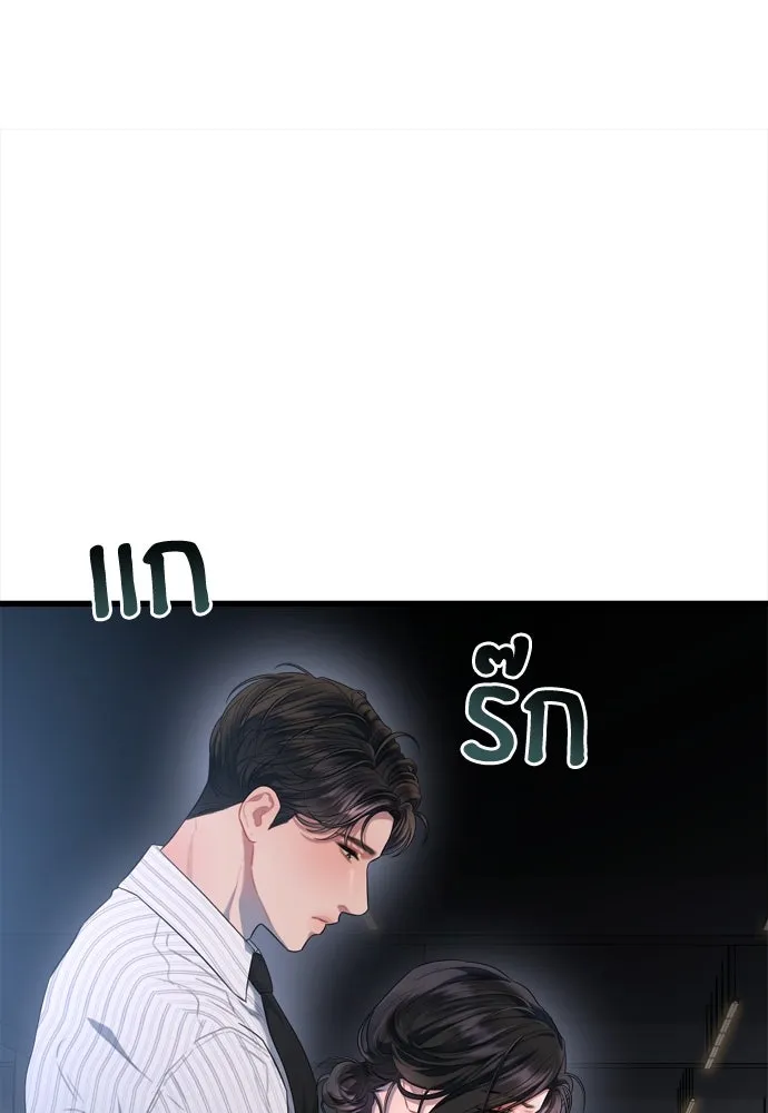 ปรารถนารักอันงดงาม ตอนที่ 57 รูปที่ 16