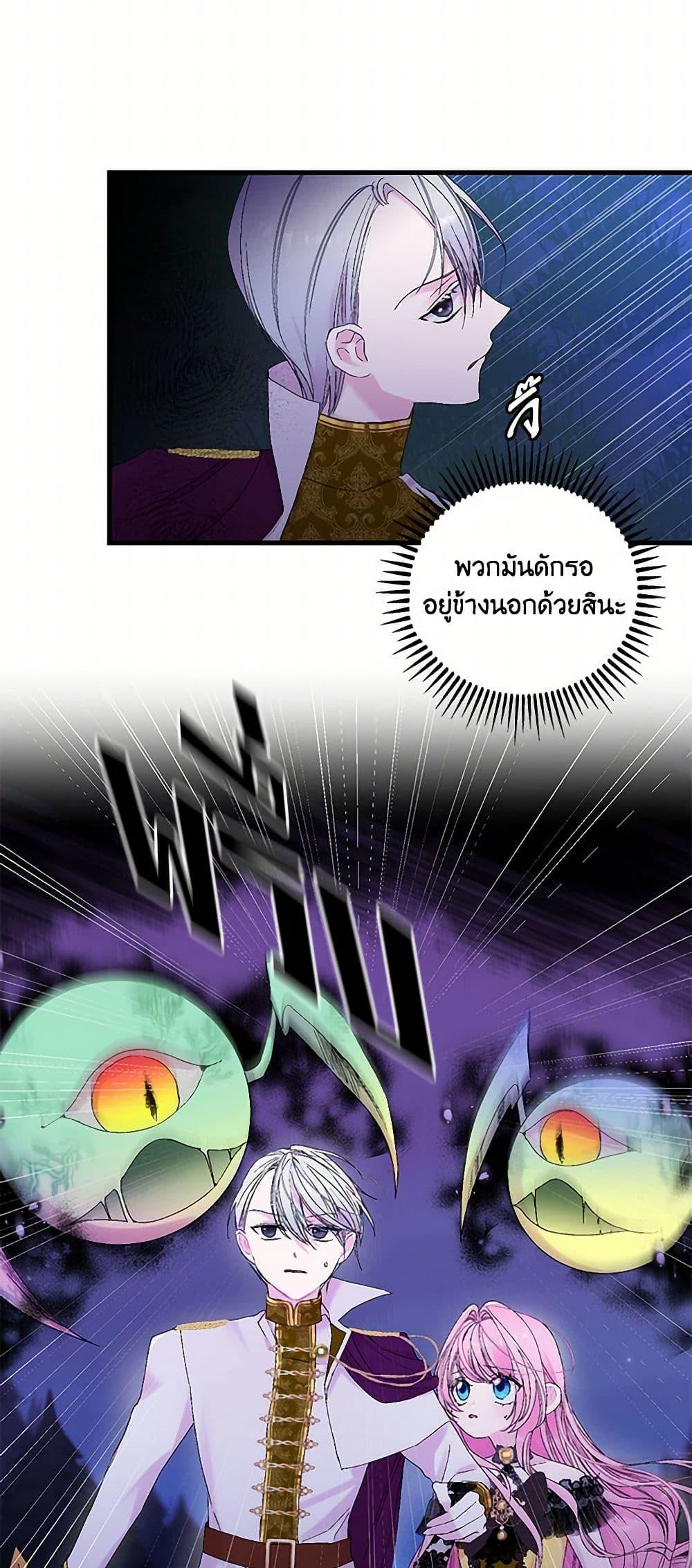 Manga-lc-com อ่านมังงะ อ่านการ์ตูน ออนไลน์ ฟรี Our Little Empress ตอนที่ 1 2 3 4 5 6 7 8 9 10 11 12 13 14 ฟรี ไม่มีโฆษณา Manga-lc - อ่าน มังงะ อ่าน การ์ตูน ออนไลน์ อ่านมังงะ ฟรี