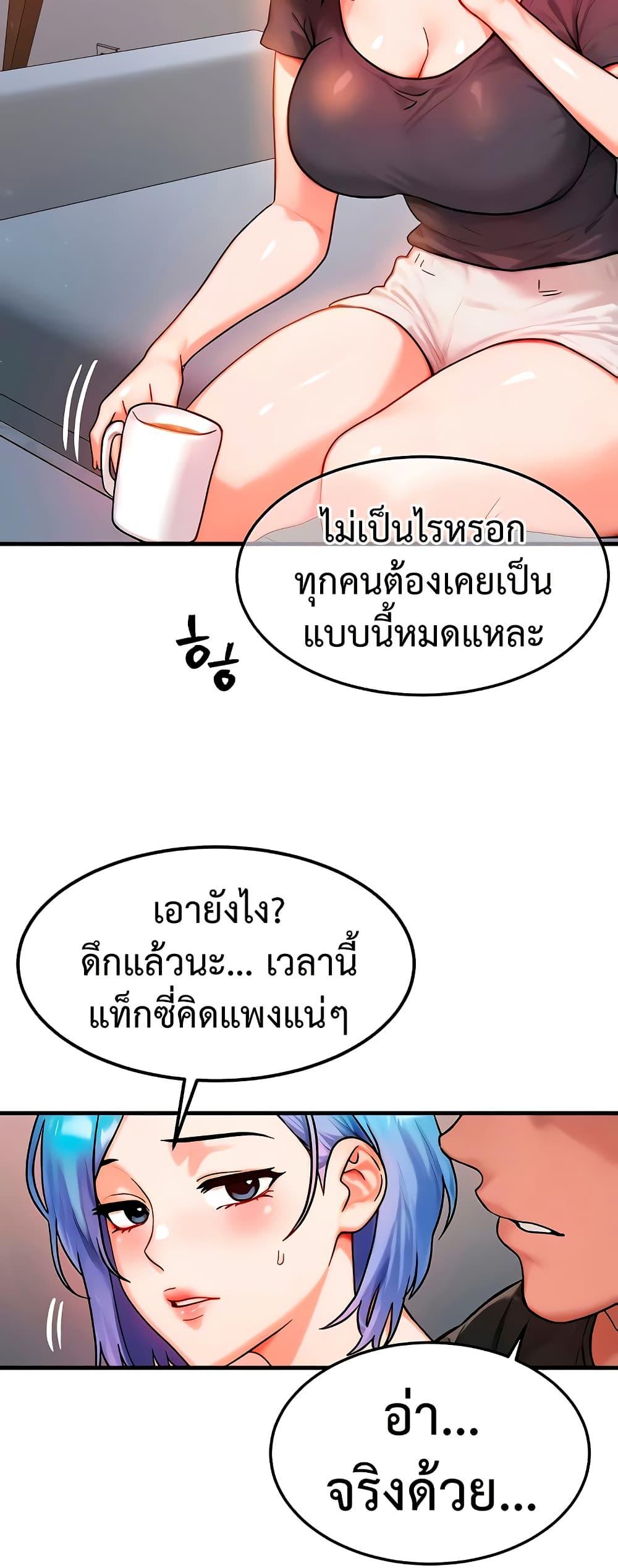 Doujin-Lc- อ่าน โดจิน มังฮวา เกาหลี ญี่ปุ่น จีน แปลไทย My Body Got Switched ตอนที่ 1 2 3 4 5 6 7 8 9 10 11 12 13 14 ฟรี ไม่มีโฆษณา อ่าน โดจิน Manhwa เกาหลี ญี่ปุ่น จีน เรามีครบ คัดมาให้เน้นๆ โดจิน 18+ รับประกันความฟินโดย  Doujin Lc