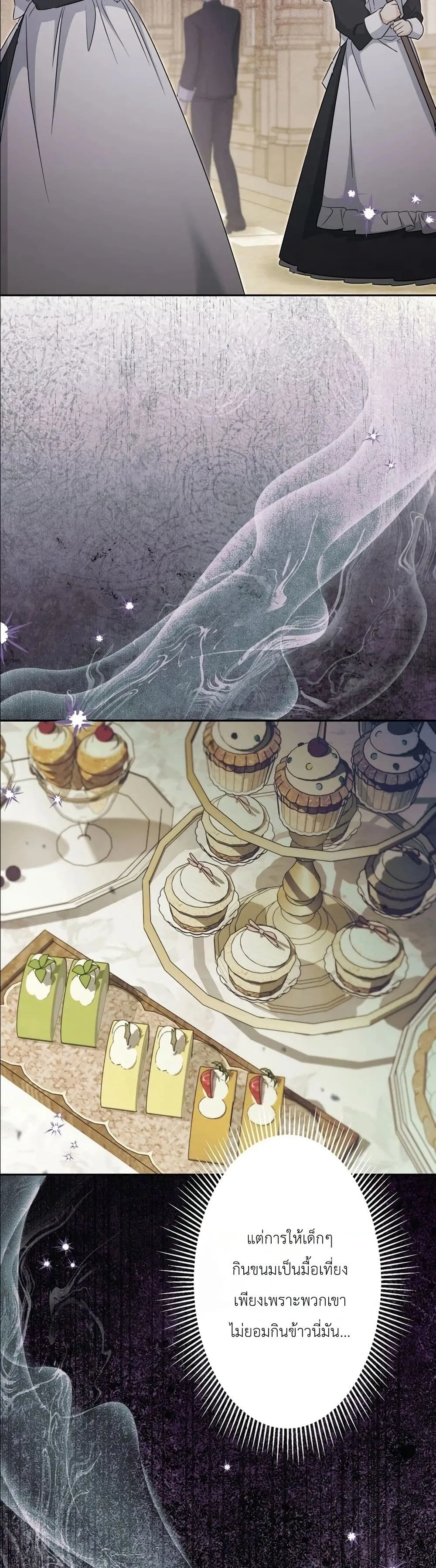 Manga-lc-com อ่านมังงะ อ่านการ์ตูน ออนไลน์ ฟรี I Possessed the Most Terrifying Stepmother in History ตอนที่ 1 2 3 4 5 6 7 8 9 10 11 12 13 14 ฟรี ไม่มีโฆษณา Manga-lc - อ่าน มังงะ อ่าน การ์ตูน ออนไลน์ อ่านมังงะ ฟรี