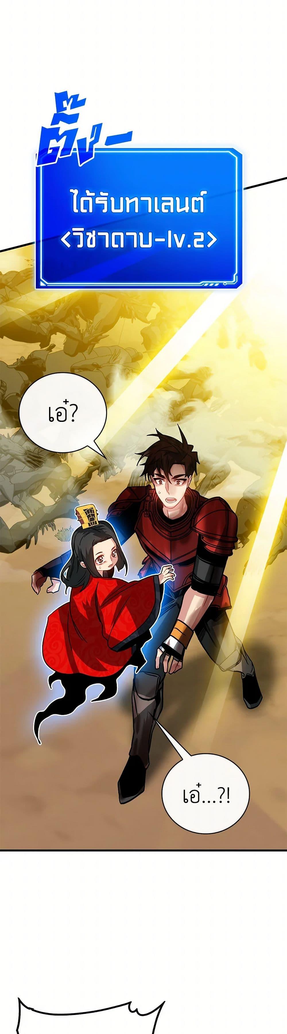 Manga-lc-com อ่านมังงะ อ่านการ์ตูน ออนไลน์ ฟรี SSS-Class Gacha Hunter ตอนที่ 1 2 3 4 5 6 7 8 9 10 11 12 13 14 ฟรี ไม่มีโฆษณา Manga-lc - อ่าน มังงะ อ่าน การ์ตูน ออนไลน์ อ่านมังงะ ฟรี