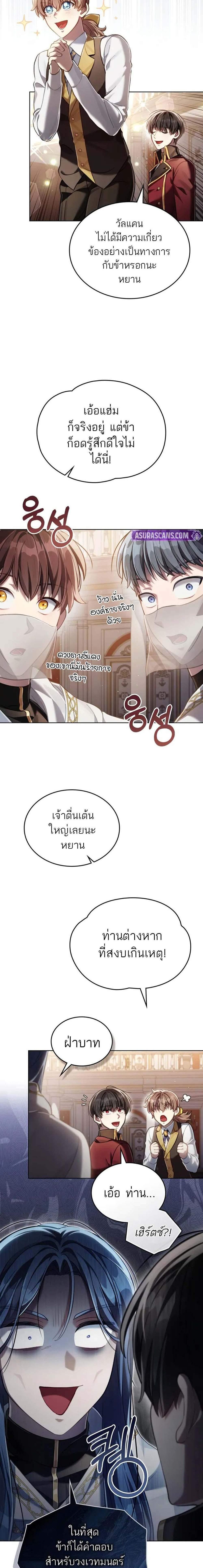 Manga-lc-com อ่านมังงะ อ่านการ์ตูน ออนไลน์ ฟรี Reborn as the Enemy Prince ตอนที่ 1 2 3 4 5 6 7 8 9 10 11 12 13 14 ฟรี ไม่มีโฆษณา Manga-lc - อ่าน มังงะ อ่าน การ์ตูน ออนไลน์ อ่านมังงะ ฟรี