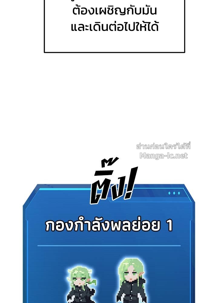 Doujin-Lc- อ่าน โดจิน มังฮวา เกาหลี ญี่ปุ่น จีน แปลไทย ผู้พิชิตเกมป้องกันฐาน ตอนที่ 1 2 3 4 5 6 7 8 9 10 11 12 13 14 ฟรี ไม่มีโฆษณา อ่าน โดจิน Manhwa เกาหลี ญี่ปุ่น จีน เรามีครบ คัดมาให้เน้นๆ โดจิน 18+ รับประกันความฟินโดย Doujin Lc