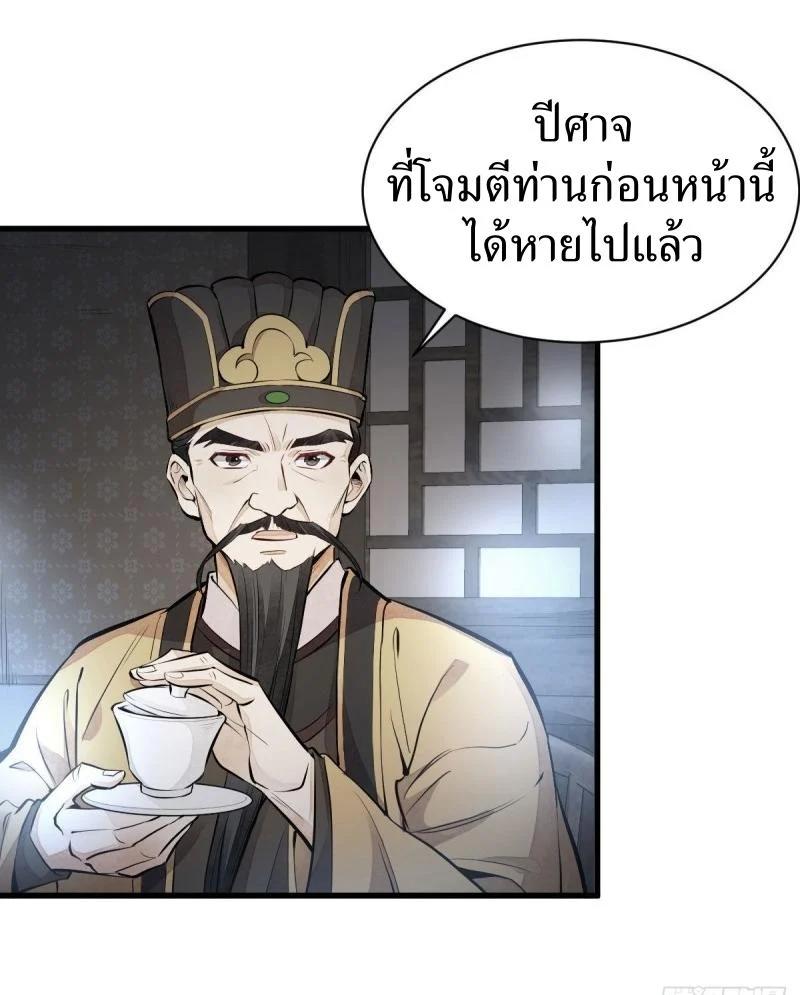 Manga-lc-com อ่านมังงะ อ่านการ์ตูน ออนไลน์ ฟรี Lan Ke Qi Yuan ตอนที่ 1 2 3 4 5 6 7 8 9 10 11 12 13 14 ฟรี ไม่มีโฆษณา Manga-lc - อ่าน มังงะ อ่าน การ์ตูน ออนไลน์ อ่านมังงะ ฟรี