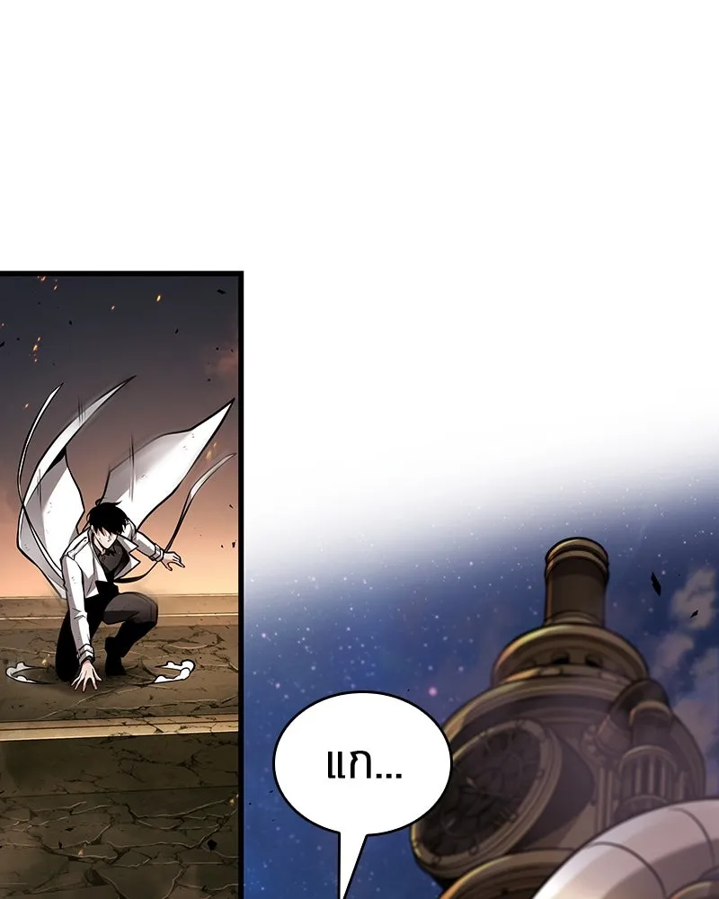 Omniscient Reader อ่านชะตาวันสิ้นโลก ตอนที่ 41 นักปฏิวัติตัวจริง (5) รูปที่ 11