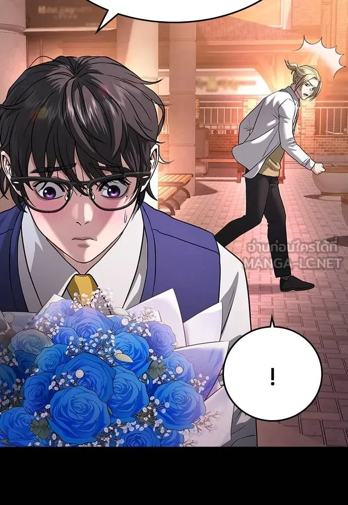 คูเซรา ตอนที่ 46 รูปที่ 42