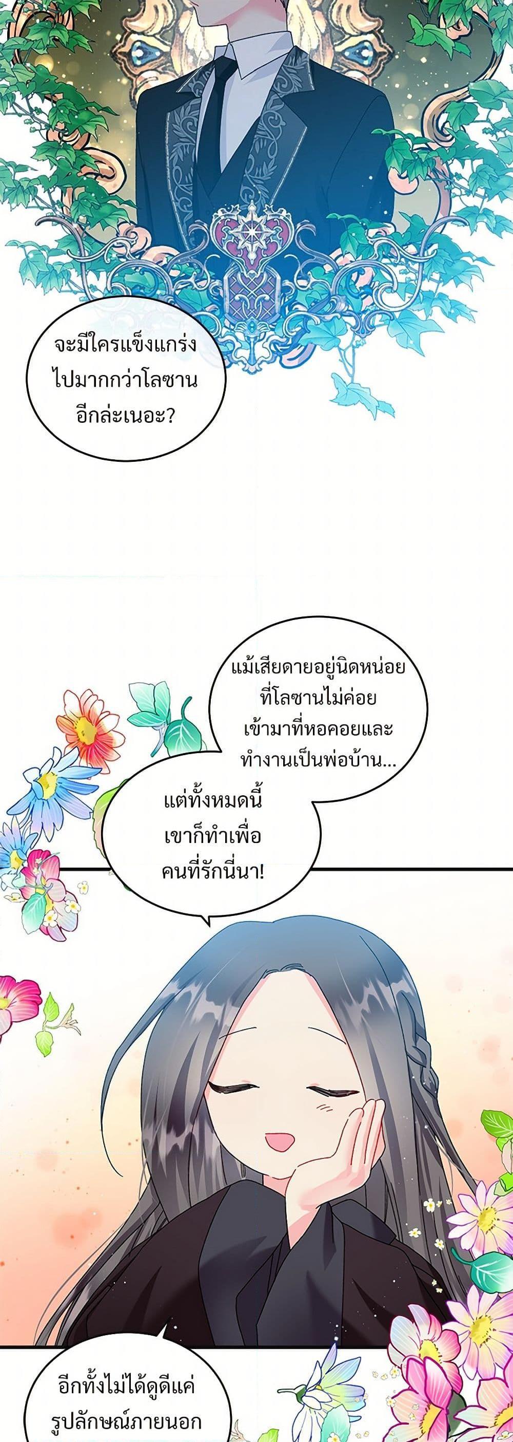 Manga-lc-com อ่านมังงะ อ่านการ์ตูน ออนไลน์ ฟรี The Lady’s Butler ตอนที่ 1 2 3 4 5 6 7 8 9 10 11 12 13 14 ฟรี ไม่มีโฆษณา Manga-lc - อ่าน มังงะ อ่าน การ์ตูน ออนไลน์ อ่านมังงะ ฟรี