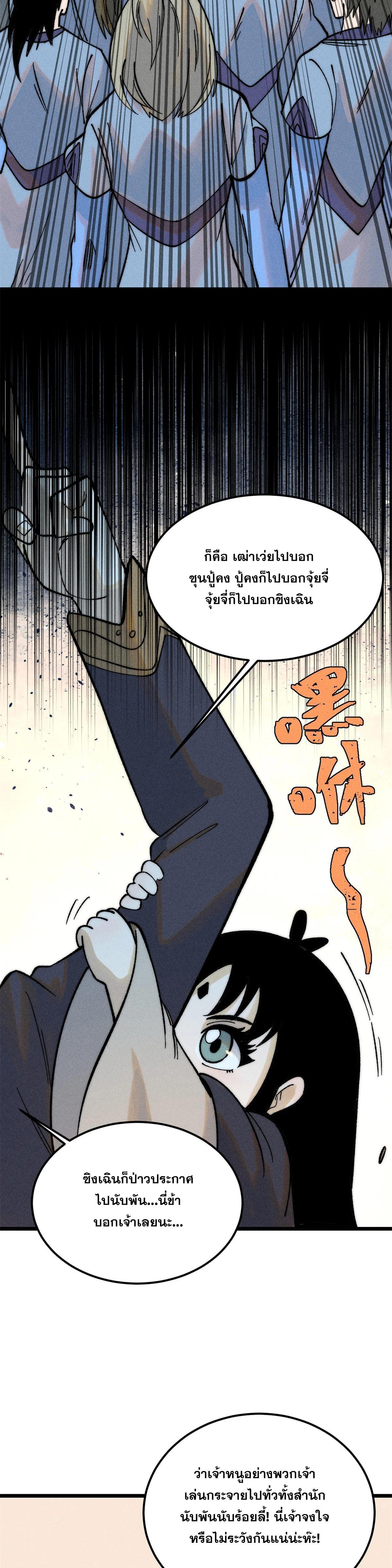 Manga-lc-com อ่านมังงะ อ่านการ์ตูน ออนไลน์ ฟรี All Hail the Sect Leader ตอนที่ 1 2 3 4 5 6 7 8 9 10 11 12 13 14 ฟรี ไม่มีโฆษณา Manga-lc - อ่าน มังงะ อ่าน การ์ตูน ออนไลน์ อ่านมังงะ ฟรี